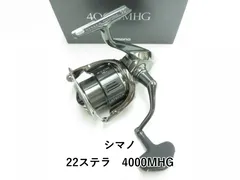 2025年最新】22ステラ 4000mhgの人気アイテム - メルカリ