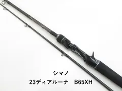 2025年最新】ディアルーナの人気アイテム - メルカリ