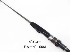 2025年最新】DAIKO ロッドの人気アイテム - メルカリ