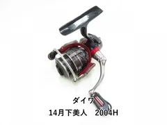 2025年最新】ダイワ 14 月下美人 2004の人気アイテム - メルカリ