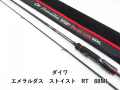 2025年最新】ストイストRTの人気アイテム - メルカリ