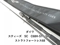 2025年最新】ストラトフォートレス スティーズの人気アイテム - メルカリ