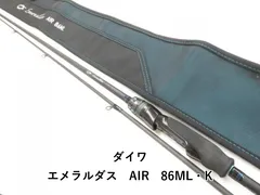 2025年最新】エメラルダスairの人気アイテム - メルカリ