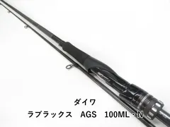 2025年最新】ラブラックス ags 100mlの人気アイテム - メルカリ