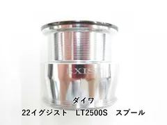 2025年最新】22イグジスト スプールの人気アイテム - メルカリ