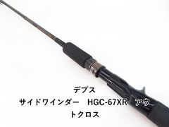 希少】ローディーラーR67RR the TRICKSTER トリックスター - メルカリ