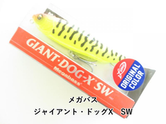 メガバス ジャイアント・ドッグX　SW (03-7311390026)