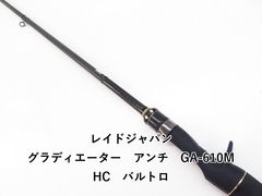 34ガイドポスト LHR-60 POINT別注モデル【改】トルザイトガイド - メルカリ