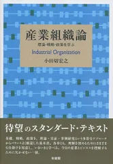価格戦略論　sb3 Amazon.co.jp: 価格戦略論 : ヘルマン サイモン, ロバート J.ドーラン
