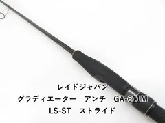 2025年最新】RAID JAPAN ロッドの人気アイテム - メルカリ