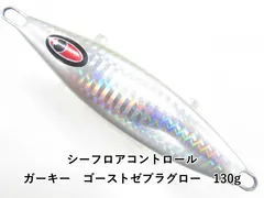 2025年最新】シーフロアコントロールの人気アイテム - メルカリ