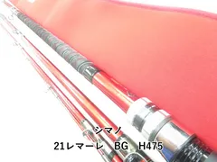 シマノ 21レマーレ BG H475 (04-7409100017) - メルカリ