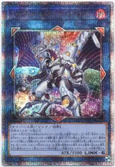 2025年最新】ファイアウォールドラゴンシンギュラリティの人気アイテム