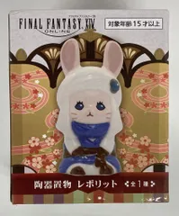 2025年最新】レポリットの人気アイテム - メルカリ