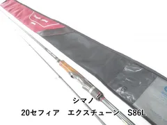 2025年最新】セフィア エクスチューンの人気アイテム - メルカリ