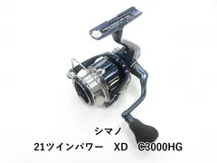 2025年最新】ツインパワー c3000hgの人気アイテム - メルカリ