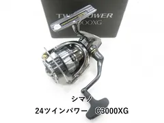 2025年最新】24ツインパワー スプールの人気アイテム - メルカリ