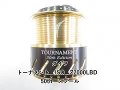 2025年最新】トーナメント 4000LBDの人気アイテム - メルカリ