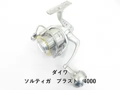 SALTIGA BLAST 4000 リール SALTIGA BLAST 4000 リール SPORT LIFE PLANETSｿﾙﾃｨｶﾞﾌﾞﾗｽﾄ・4000