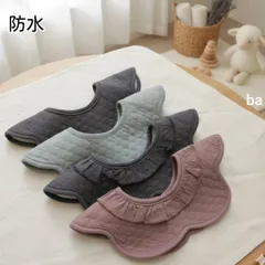 スタイ　ベビースタイ　よだれかけ　360度　新品　女の子　男の子　まとめ売り　ガーゼ　赤ちゃん　回転　花型　お食事エプロン　エプロン　お食事スタイ　つけ襟　ビブ　ベビー用品　　ベビー　ベビー服　フリルスタイ　よだれカバー　新生児　まとめ売り　新品　baセット