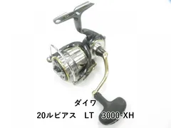 20ルビアス3000-XH 4550133389047.jpg