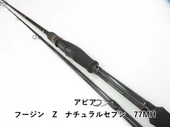 アピア フージンAD ナチュラルセブン77MH Foojin'Z NATURAL SEVEN 77MH フージンゼータナチュラルセブン