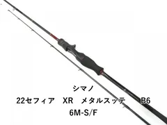 2025年最新】セフィアxr メタルスッテの人気アイテム - メルカリ