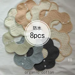 防水スタイ　よだれかけ　スタイ　ベビースタイ　360度　新品　女の子　男の子　まとめ売り　ガーゼ　花型　赤ちゃん　回転　花びらスタイ　お食事エプロン　エプロン　もくもくスタイ　ビブ　ベビー　ベビー用品　よだれカバー　エプロン　つけ襟　ベビー服　新生児　新品8B