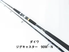 2025年最新】ダイワ ロッド ジグキャスター 90Mの人気アイテム - メルカリ