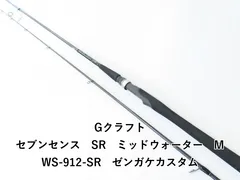 2025年最新】Gクラフトミッドウォーターの人気アイテム - メルカリ