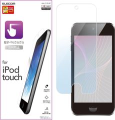 【訳あり・未使用品】エレコム 日本製 保護フィルム iPod touch 第5世代(5th)／第6世代(6th)／第7世代(7th)用■反射防止