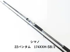 2025年最新】22バンタムの人気アイテム - メルカリ