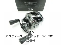 2025年最新】スティーズ sv tw リミテッドの人気アイテム - メルカリ