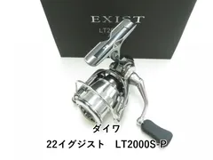 2025年最新】イグジスト lt2000s-pの人気アイテム - メルカリ