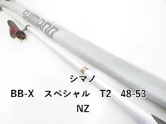 2025年最新】シマノ bb-xスペシャルの人気アイテム - メルカリ