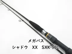 2025年最新】メガバス SXX－の人気アイテム - メルカリ