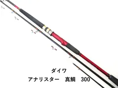 2025年最新】アナリスター真鯛の人気アイテム - メルカリ