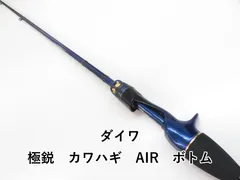 2025年最新】極鋭カワハギ ボトムの人気アイテム - メルカリ