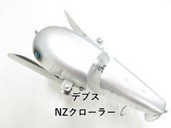 デプス NZクローラー グラスキャット - メルカリ
