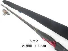 2025年最新】極翔 530の人気アイテム - メルカリ