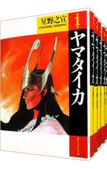 2025年最新】ヤマタイカの人気アイテム - メルカリ