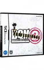 DS/ドラゴンクエストモンスターズ ジョーカー2 プロフェッショナル (DQMJ2P)