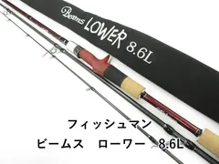 2025年最新】フィッシュマン ロッド ローワーの人気アイテム - メルカリ