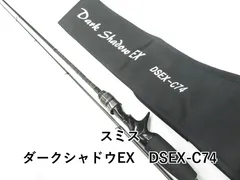 スミス　ダークシャドウEX C-74 Dark Shadow ○スミス ダークシャドウ EX DSEX-C74 (ベイトモデル