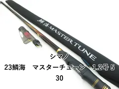 シマノ鱗海スペシャルRB06-53 超美品　ひかる Yahoo!オークション -「シマノ鱗海スペシャル」の落札相場・落札価格