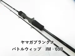 2025年最新】バトルウィップ imの人気アイテム - メルカリ