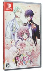 Switch/キューピット・パラサイト-Sweet&Spicy Darling.-