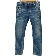 2026年最新】DIESEL ディーゼル KROOLEY パンツ コットン 青 ダメージ