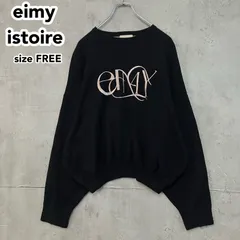 eimy istoire エイミーイストワール 刺繍ロゴニットプルオーバー F 黒 ブラック ボリューム袖 クロップド丈 リブ切り替え ゆったりシルエット カジュアル 冬服 ★ ◆■