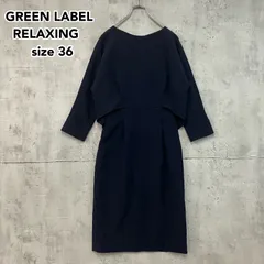 UNITED ARROWS GREEN LABEL RELAXING ユナイテッドアローズ グリーンレーベルリラクシング 半袖 ケープ風ワンピース 濃紺 ネイビー 36 Sサイズ フォーマル オケージョン セレモニー ★ ◇■